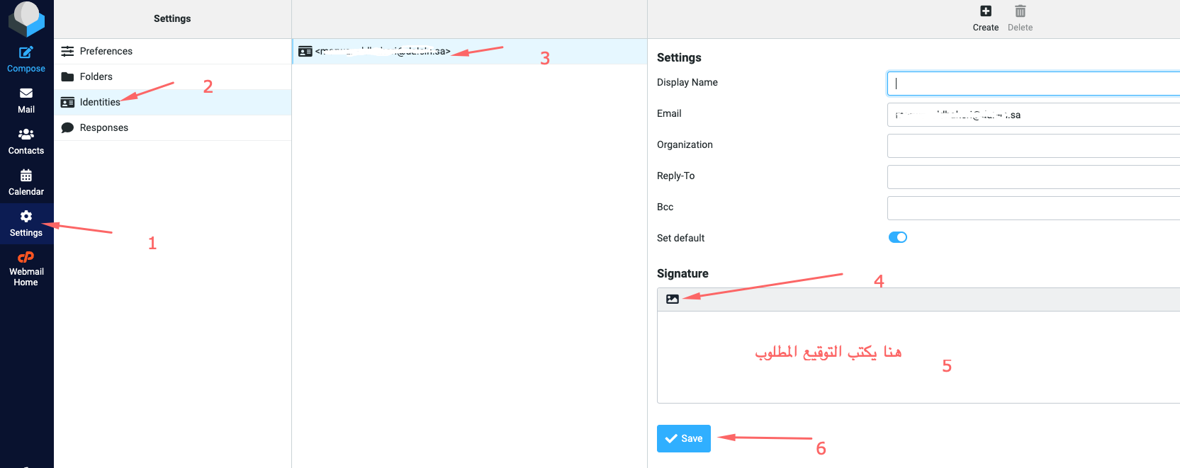 تغيير التوقيع لحساب البريد الالكتروني في الويب ميل.png