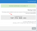 تصغير للنسخة بتاريخ ١٢:٣٨، ٥ فبراير ٢٠٢٤