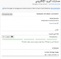 تصغير للنسخة بتاريخ ٠٧:٥٢، ١٥ فبراير ٢٠٢٤