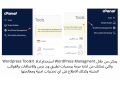تصغير للنسخة بتاريخ ٠٦:٠١، ٩ أبريل ٢٠٢٥